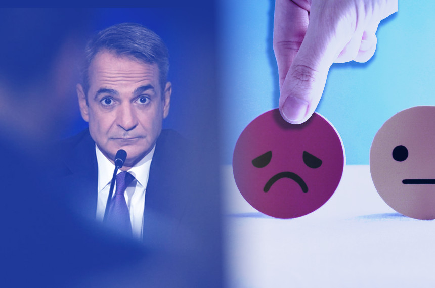 Political Analysis – Ημερήσια Πολιτική Ανάλυση – August 26, 2025