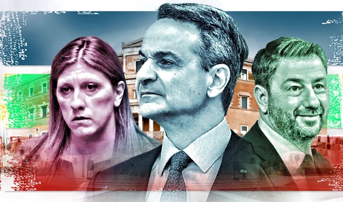 Political Analysis – Ημερήσια Πολιτική Ανάλυση – August 27, 2025