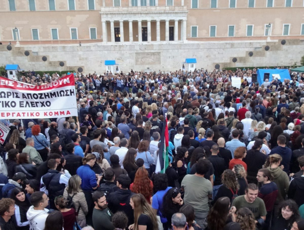 Political Analysis – Ημερήσια Πολιτική Ανάλυση Τύπου September, 28