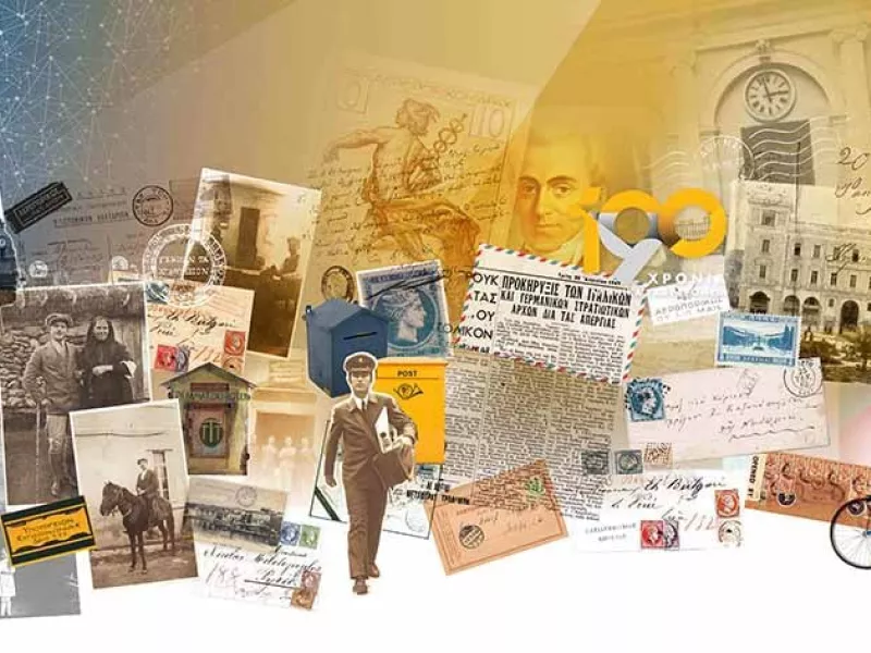 Επισκόπηση Τύπου 03/11 - Το κράτος υπάρχει, αλλά δεν μένει πια εδώ Επισκόπηση Τύπου 03/11 – Το κράτος υπάρχει, αλλά δεν μένει πια εδώ