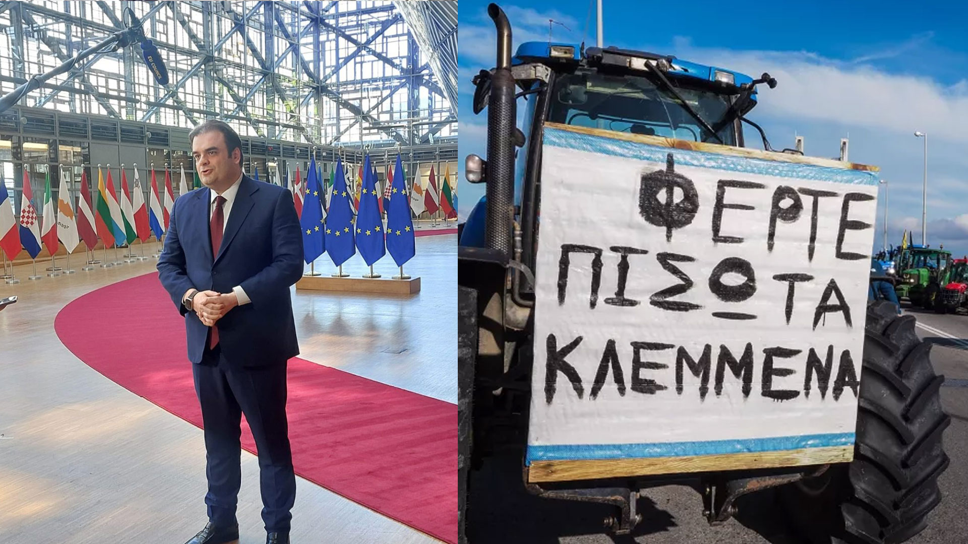 Από τα αλώνια των αγροτών στα σαλόνια του Eurogroup – Επισκόπηση Τύπου 11/12