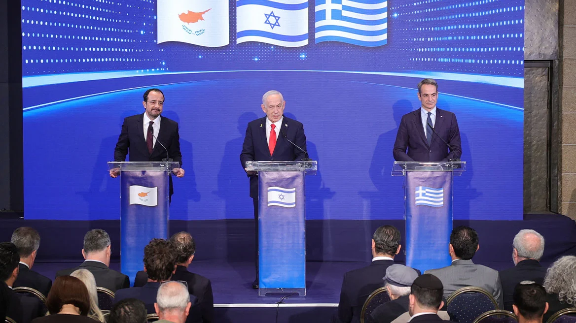Δεν φτιάχνουμε ΝΑΤΟ τσέπης… αλλά ας είμαστε έτοιμοι: Τριμερής Ισραήλ 22/12