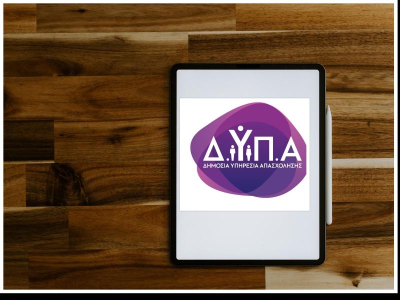 Το πολυνομοσχέδιο που αλλάζει του κανόνες στην κατάρτιση μέσω ΔΥΠΑ - Ανάλυση 18/03 Το πολυνομοσχέδιο που αλλάζει του κανόνες στην κατάρτιση μέσω ΔΥΠΑ – Ανάλυση 18/03