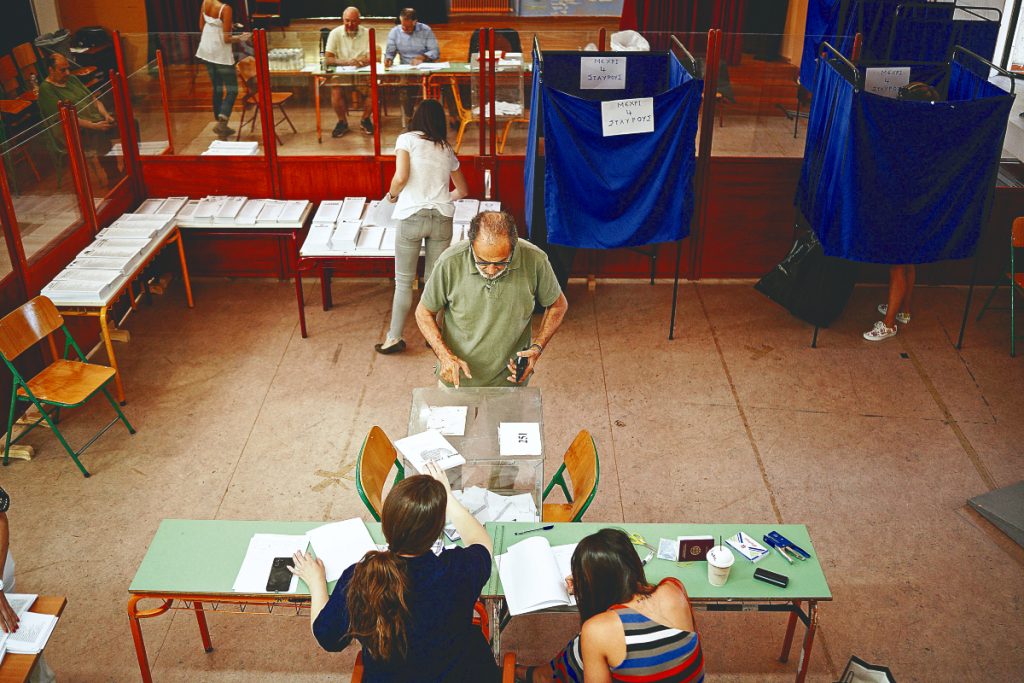 Προεκλογικός συναγερμός για 27/09 χωρίς προκήρυξη - Online Παραπολιτικές στήλες 04/05 Προεκλογικός συναγερμός για 27/09 χωρίς προκήρυξη – Online Παραπολιτικές στήλες 04/05
