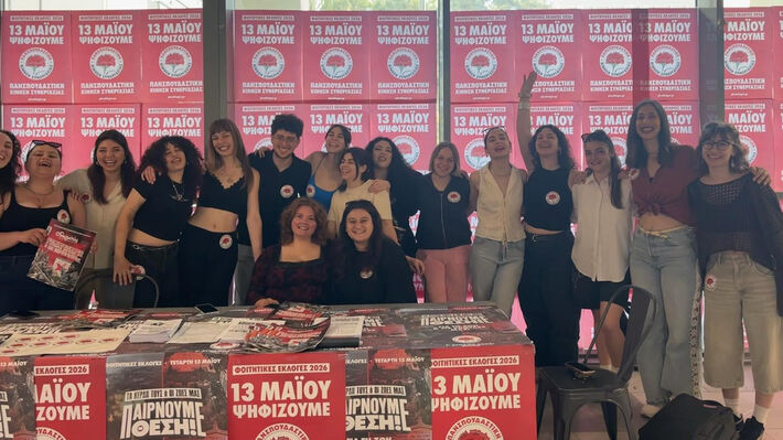 Φοιτητικές εκλογές: Η δικτατορία των μειοψηφιών και του περιθωρίου - 15/05 Φοιτητικές εκλογές: Η δικτατορία των μειοψηφιών και του περιθωρίου – 15/05