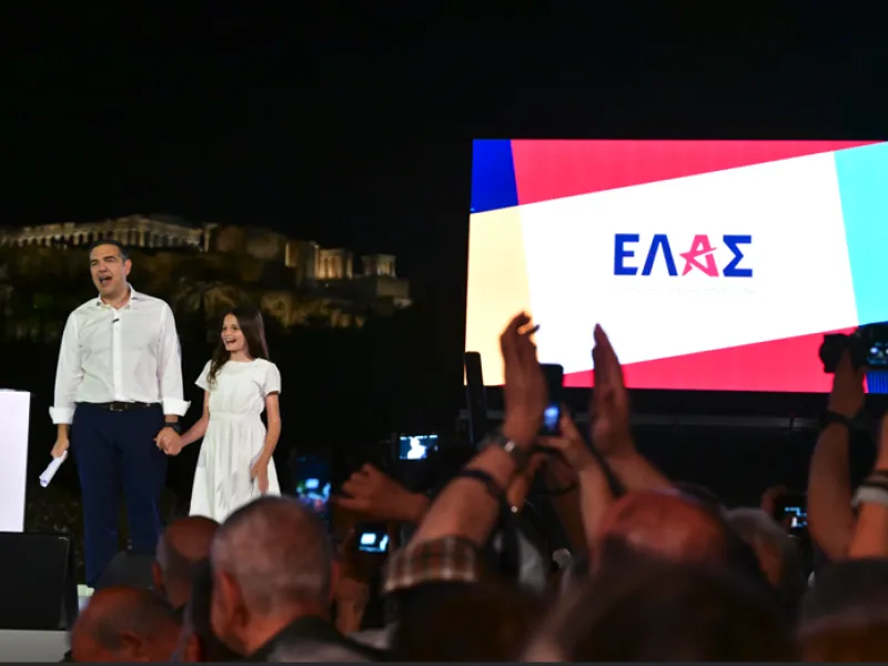 Η Κεντροαριστερά στο Airbnb του Τσίπρα - Online Παραπολιτικές στήλες 27/05 Η Κεντροαριστερά στο Airbnb του Τσίπρα – Online Παραπολιτικές στήλες 27/05