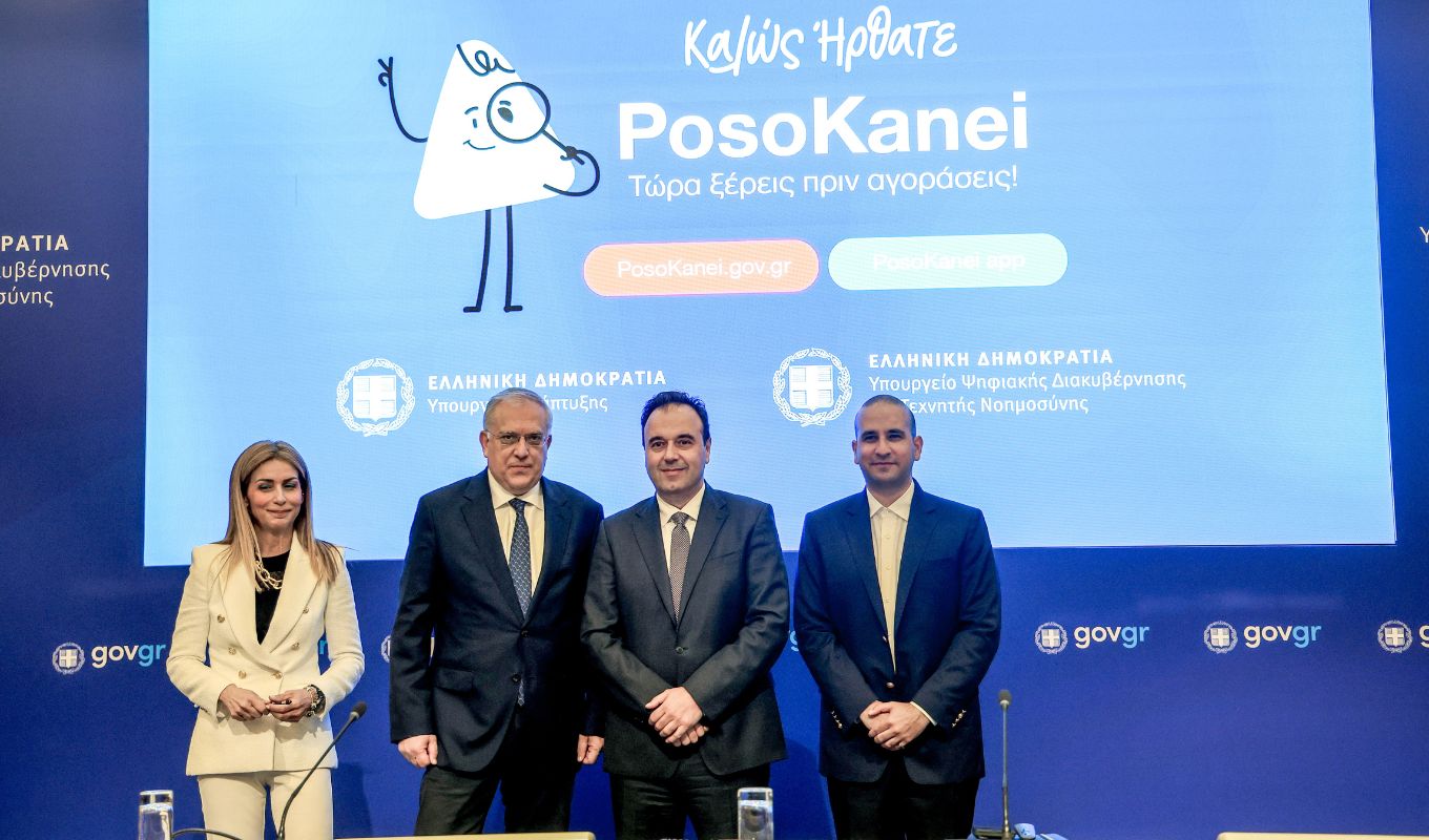 PosoKanei η αυτοδυναμία με ακρίβεια, Κοβέσι και Ελληνοτουρκικά - Επισκόπηση Τύπου 18/06 PosoKanei η αυτοδυναμία με ακρίβεια, Κοβέσι και Ελληνοτουρκικά – Επισκόπηση Τύπου 18/06