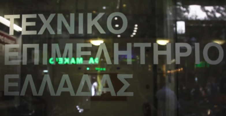 ΤΕΕ: Το Υπερκομματικό Μοναστήρι των 3,5 Δισεκατομμυρίων – Online Παραπολιτικές στήλες 15/06