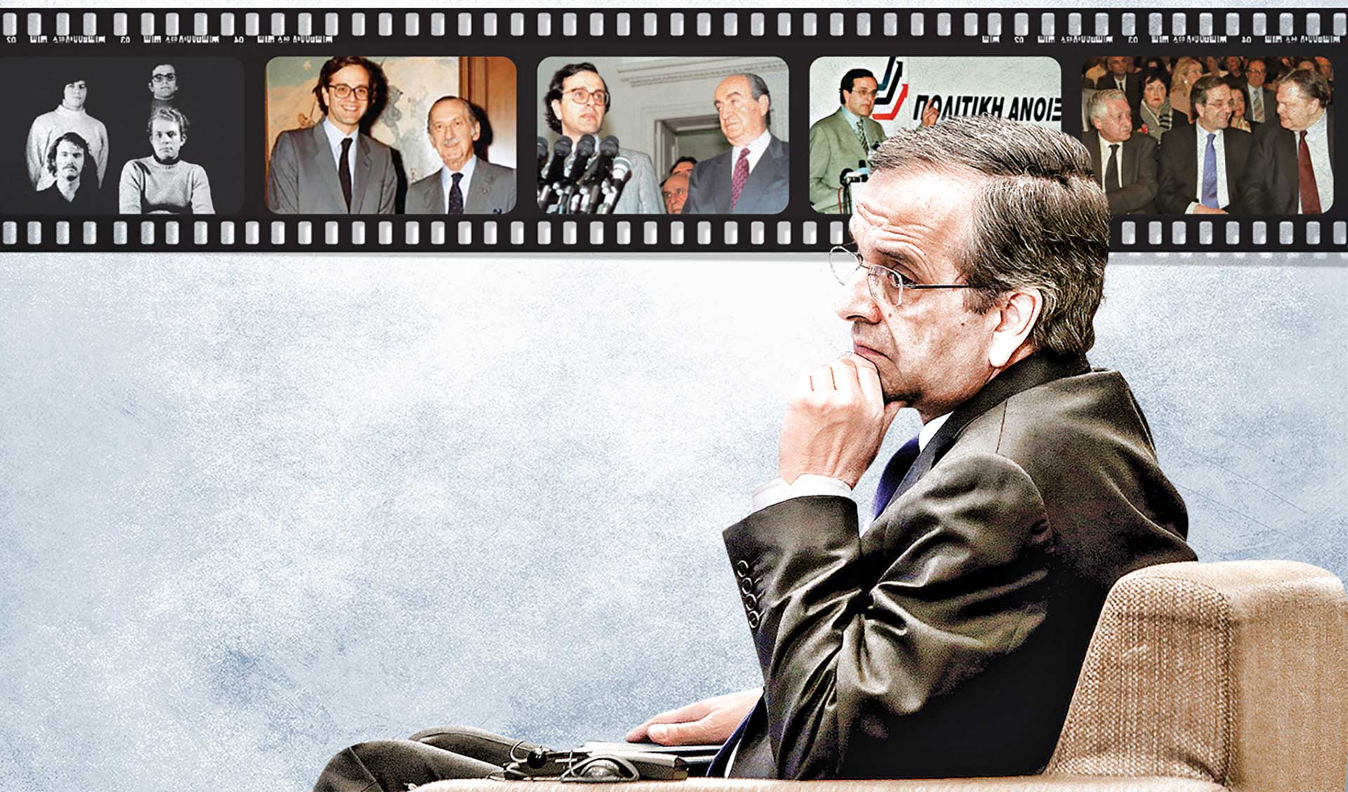 Μήπως τα πρωτοσέλιδα κάνουν τον Σαμαρά ισχυρότερο απ’ όσο είναι; - Άποψη 30/09 Μήπως τα πρωτοσέλιδα κάνουν τον Σαμαρά ισχυρότερο απ’ όσο είναι; – Άποψη 30/09