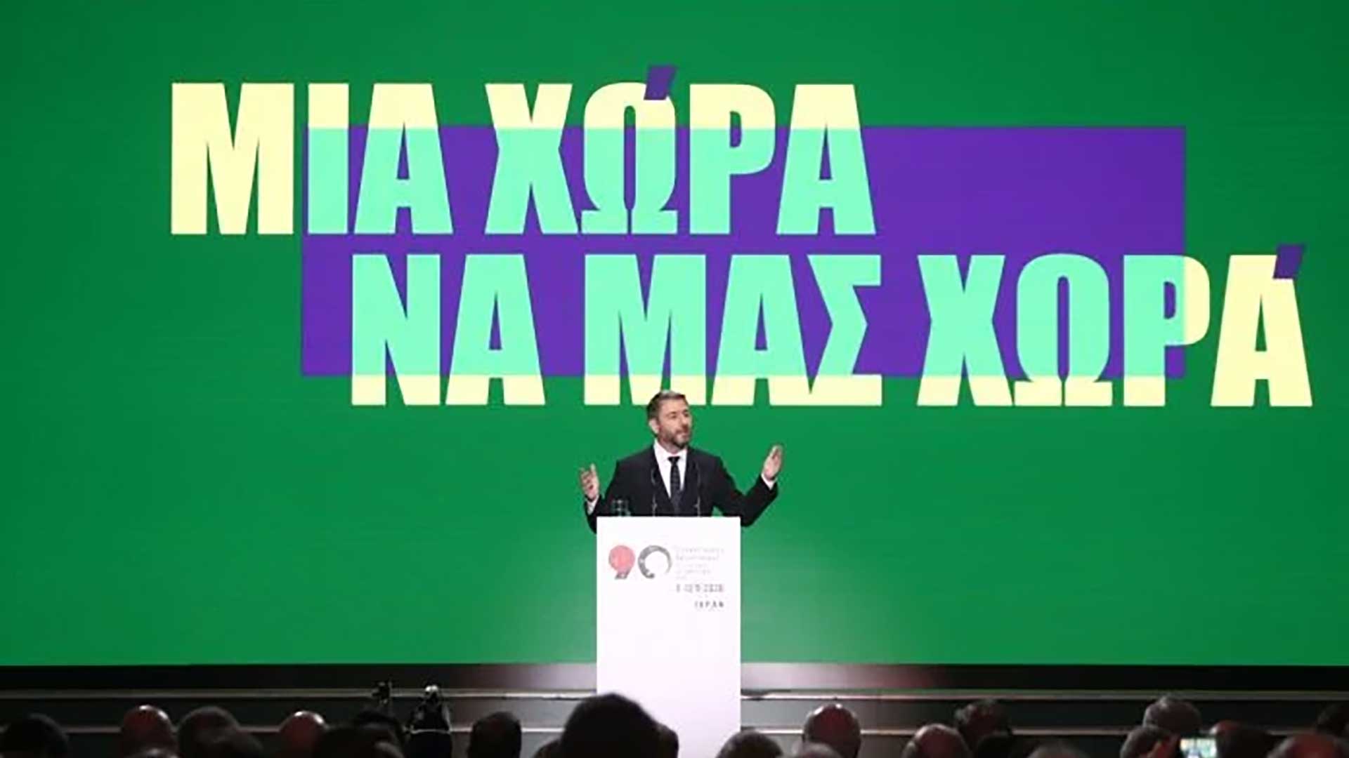 Ο Ανδρουλάκης μίλησε ως υποψήφιος πρωθυπουργός, τώρα πρέπει να πείσει ότι είναι - Άποψη 13/09 Ο Ανδρουλάκης μίλησε ως υποψήφιος πρωθυπουργός, τώρα πρέπει να πείσει ότι είναι – Άποψη 13/09