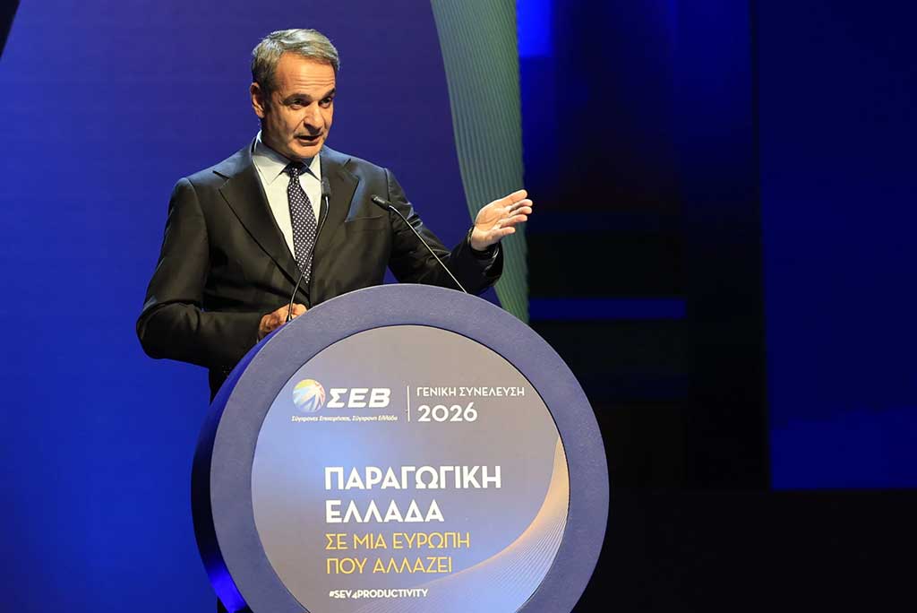 Μητσοτάκης - ΣΕΒ: Η σταθερότητα δεν είναι δεδομένη, είναι συναλλακτική - Ανάλυση ομιλίας 07/10 Μητσοτάκης – ΣΕΒ: Η σταθερότητα δεν είναι δεδομένη, είναι συναλλακτική – Ανάλυση ομιλίας 07/10